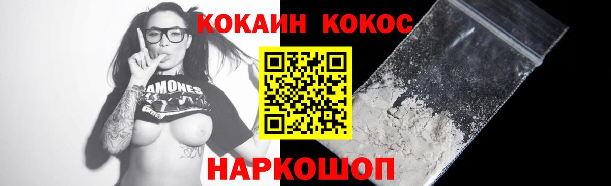 Кокаин  Вход с VPN  ЭКСТАЗИ  Меф   Нижний Тагил  Канабис  Как найти наркотики?  Гашиш 
