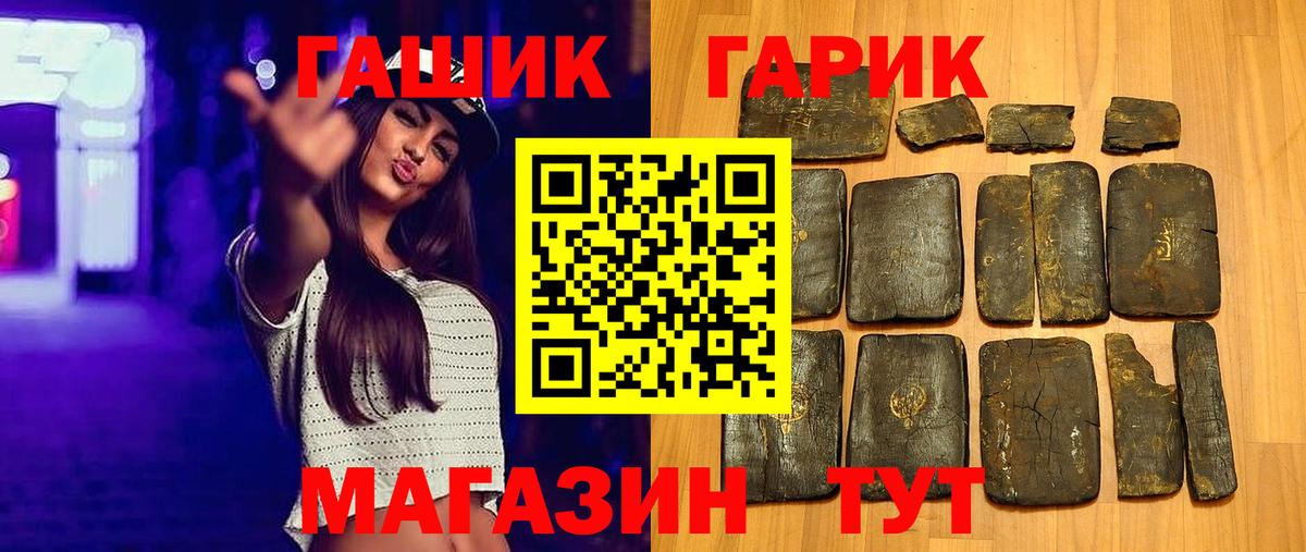 Нижний Тагил  где найти наркотики  Вход с VPN  Гашиш Premium  ГАШ 40% ТГК 