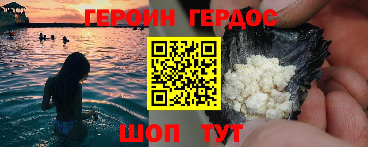 Псилоцибиновые грибы Нижний Тагил