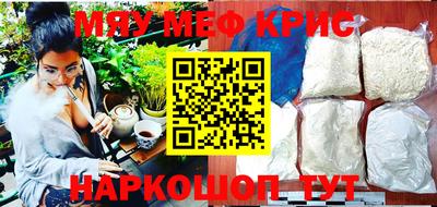 марки nbome Старая Купавна