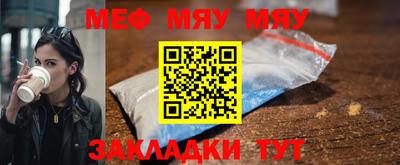 бутират Среднеуральск