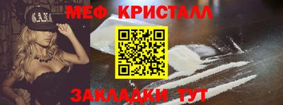 дживик Сланцы