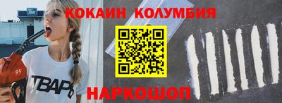 дживик Сланцы