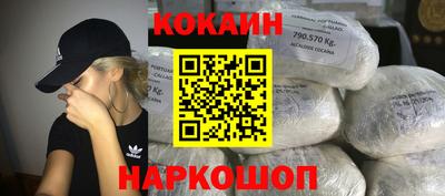 марки nbome Старая Купавна