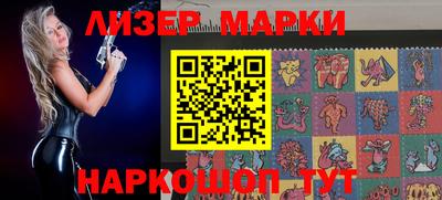 марки lsd Славгород