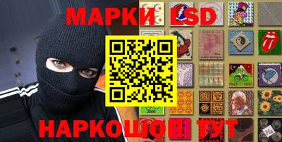 дживик Сланцы
