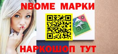 дживик Сланцы