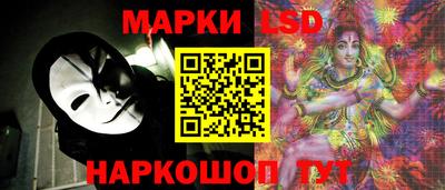 марки lsd Славгород