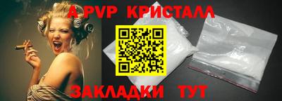 мескалин Ставрополь