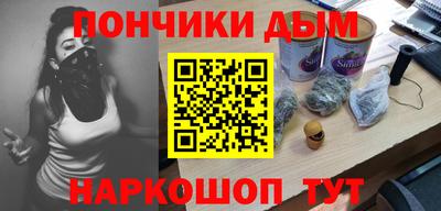 дживик Сланцы