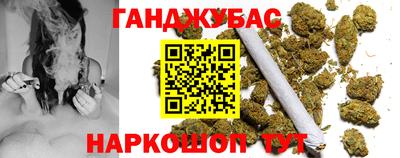 мескалин Ставрополь
