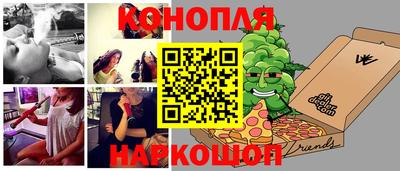 мескалин Ставрополь
