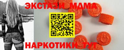 дживик Сланцы