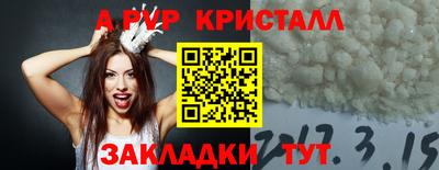 мескалин Ставрополь