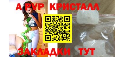 дживик Сланцы
