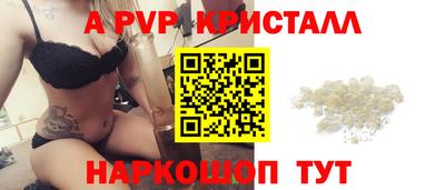бутират Среднеуральск