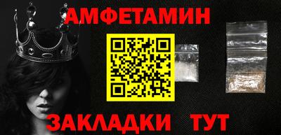 мескалин Ставрополь