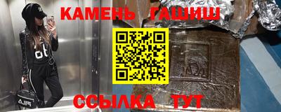 дживик Сланцы