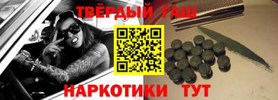 дживик Сланцы