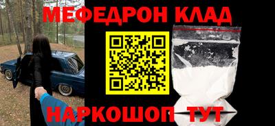 дживик Сланцы