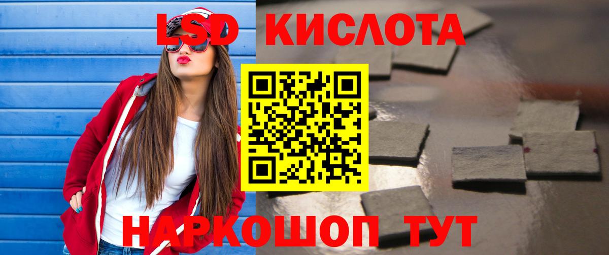 Лсд 25 экстази ecstasy  LSD-25 экстази кислота  Вход с VPN  Нижний Тагил 