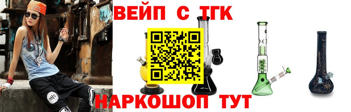Дистиллят ТГК концентрат Нижний Тагил