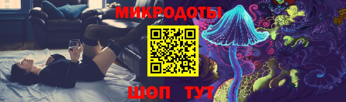 Псилоцибиновые грибы мухоморы  Вход с VPN  Нижний Тагил 