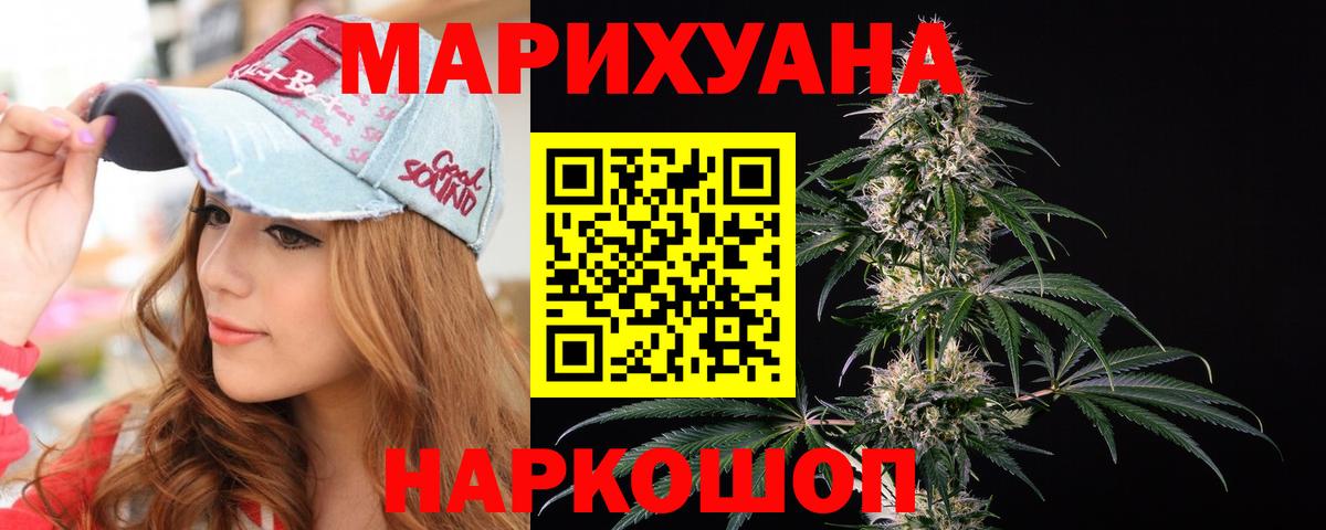 Бошки Шишки индика  Бошки Шишки SATIVA & INDICA  Шишки марихуана THC 21%  Нижний Тагил  МАРИХУАНА марихуана  Вход с VPN 